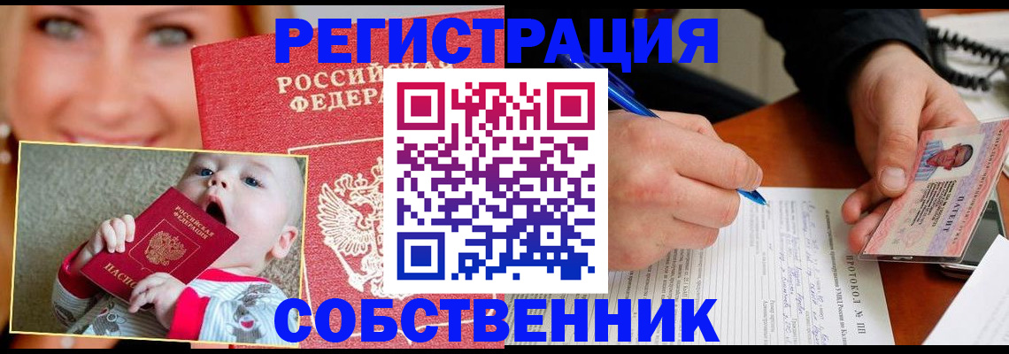 форма 3 в Нерчинске